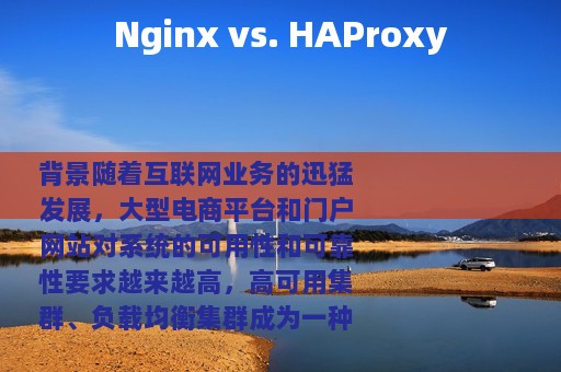 Nginx vs. HAProxy