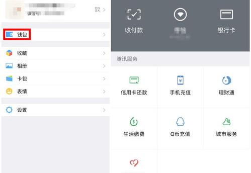 如何找回qq删除的好友（找回好友）