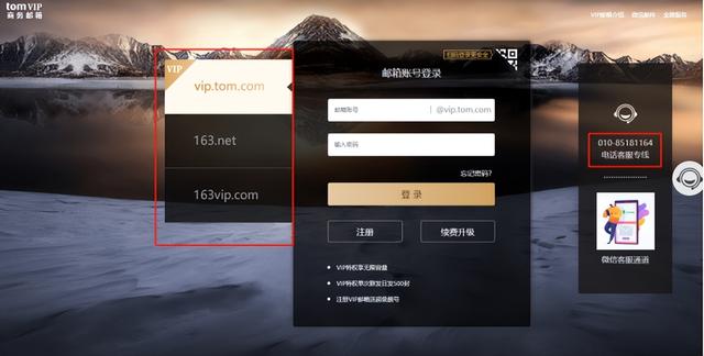 企业邮箱登陆（个人域名邮箱怎么弄）