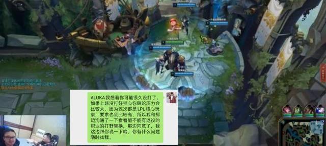 lol若风解说（lol若风）