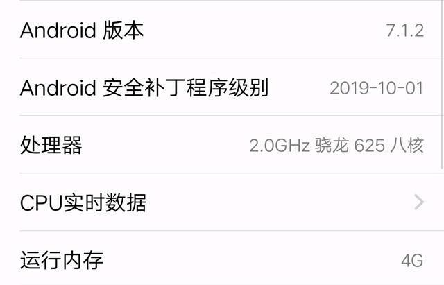 安卓手机刷机（安卓手机系统升级难）