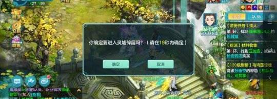 神武3暗黑龙王攻略（神武暗黑龙王攻略）