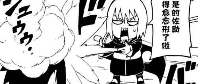 火影同人漫画网站 火影同人漫画h