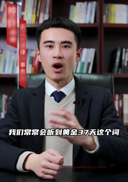 取保37天会晚上放人吗？（刑事拘留黄金37天）