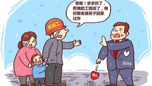 私人老板拖欠工资不给怎么办（私人老板拖欠工资不给怎么办）