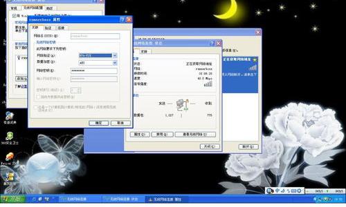 如何解锁别人的网络密码？（无线上网破解）
