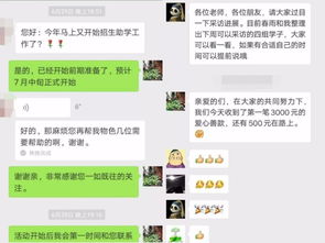 如何把一个手机上的微信聊天记录转到另一个手机？（微信聊天记录怎么转移到新手机）