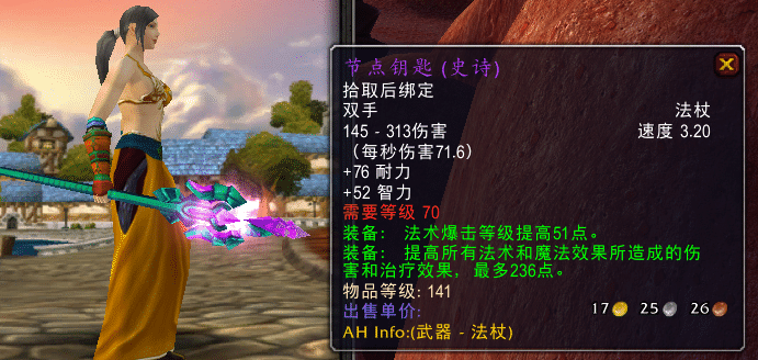 风暴要塞掉落t几（风暴要塞掉落）