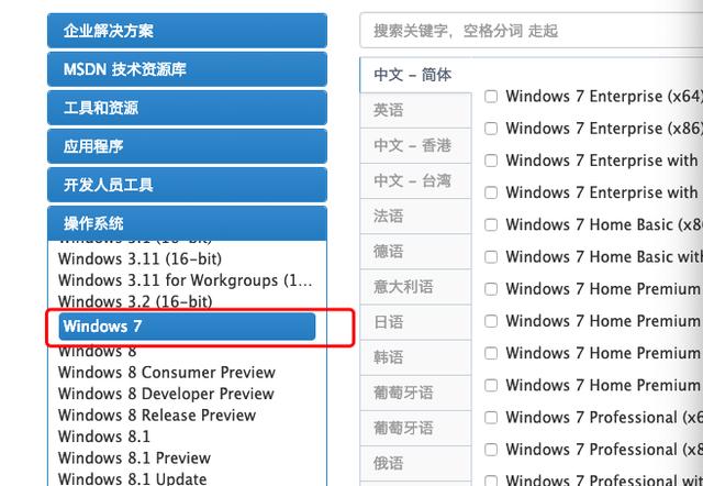 win7重装系统（怎么重装经典的Win）