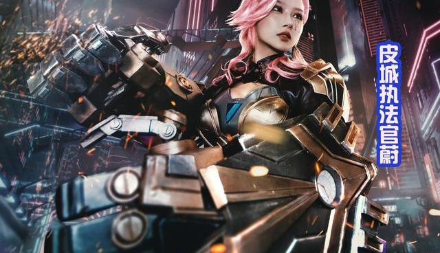 蔚和金克丝是姐妹吗（官方宣布金克丝和蔚是亲姐妹）