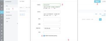 如何共享文件？（怎样共享文件）