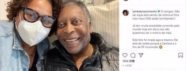 贝利再次转入IC（贝利再次转入ICU）