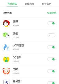 微信老是出现1-500无法连接服务器？（微信无法连接）