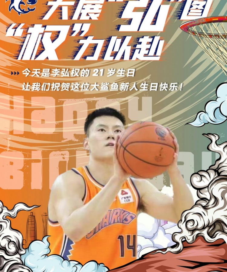 李弘权微博（李弘权）