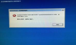 win10系统怎么回退到win7（win10退回win7）
