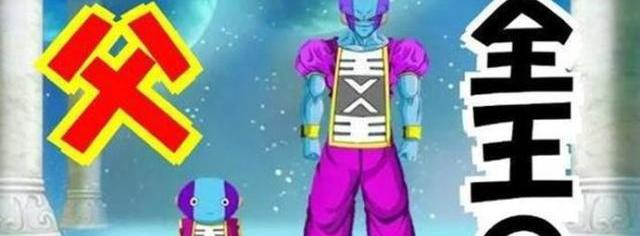 龙珠超全王有多厉害（龙珠超全王）