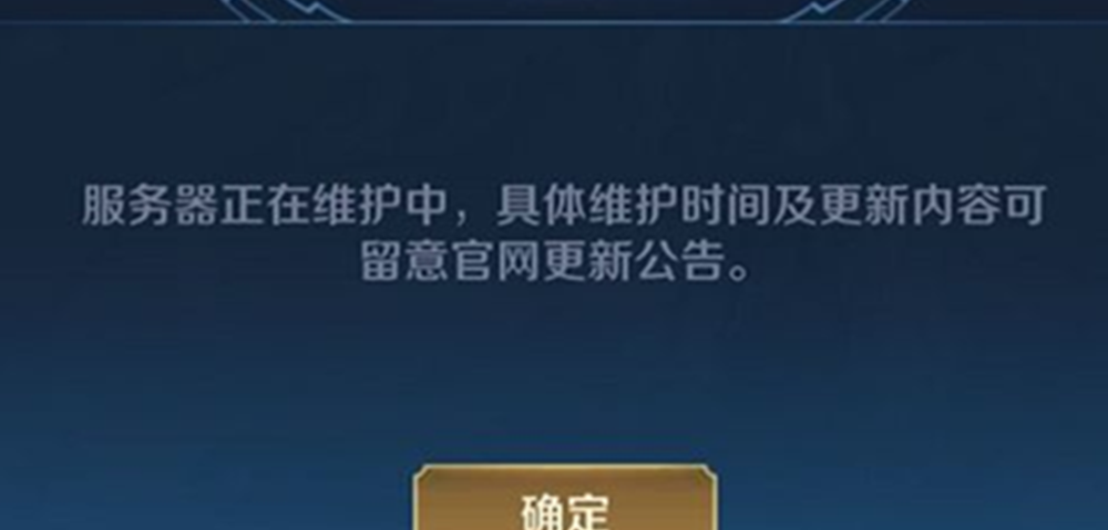 王者新赛季什么时候开始?S29（王者新赛季什么时候开始?s28）