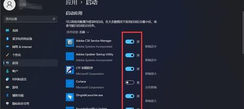 电脑开机启动很慢，怎么办？（电脑开机慢怎么办）