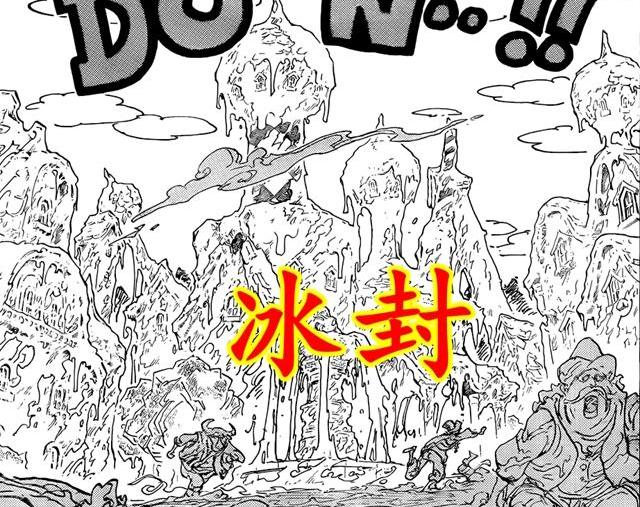 青雉加入黑胡子是真的吗(青雉加入黑胡子)