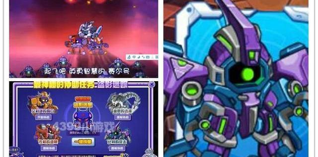 赛尔号海盗老大是人类吗_赛尔号海盗