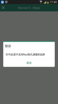 酷狗铃声制作在哪里（酷狗手机铃声制作在哪）