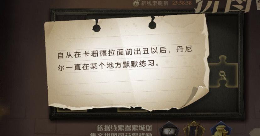 自从卡珊德拉出丑之后（自从在卡珊德拉面前出丑以后）