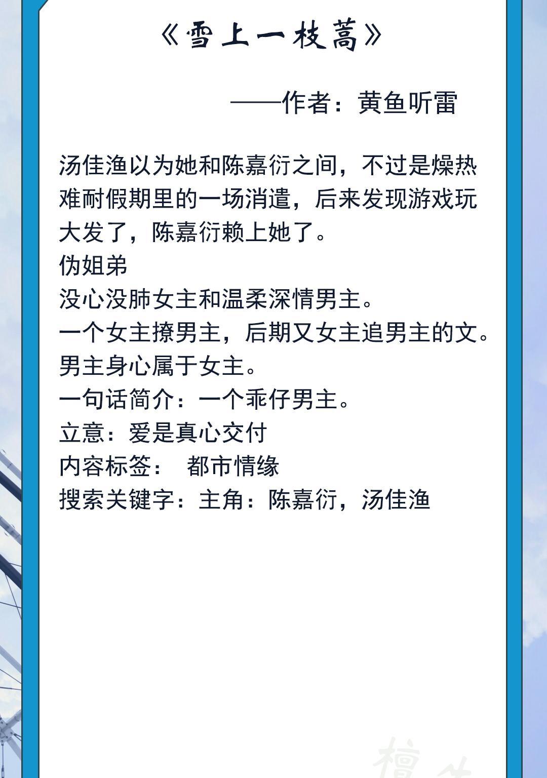 医生宠文带点肉的（医生宠文有肉很甜）