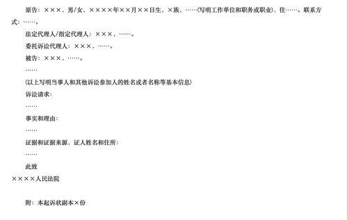 民事诉讼需要准备什么材料 民事诉讼需要多少钱