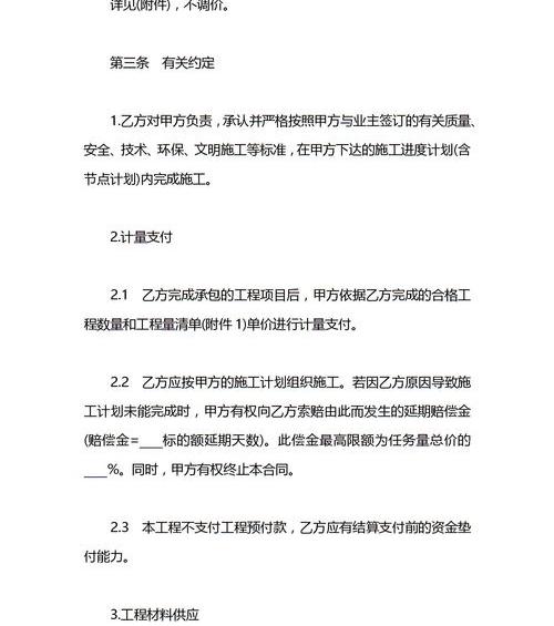 劳务合同劳动法2021最新规定？（2021最新劳动合同法实施细则）