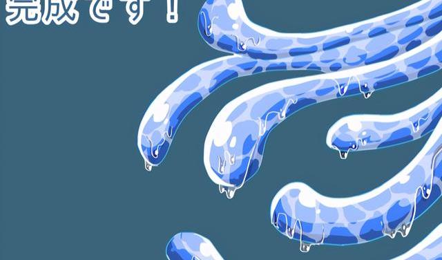 触手系rpg动漫 触手系动漫