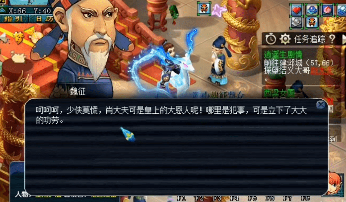 梦幻西游渡劫后造型怎么获得（梦幻西游渡劫后造型）