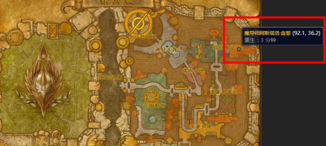 魔兽世界血精灵任务流程（魔兽世界血精灵任务）