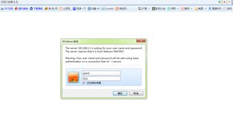 路由器dns是多少？（192.168.1.1 路由器）