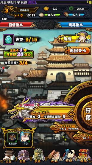 曹操传攻略（快速升级方法 如何快速升级）