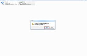 怎么激活宽带？（怎么创建宽带连接）