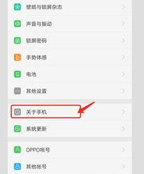 如何获得手机root权限（怎么获取手机root权限）
