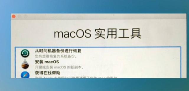 苹果密码忘了怎么办（跟大家分享苹果电脑密码忘记了怎么办）