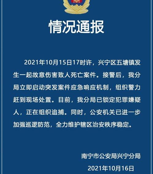 故意伤害罪致人死亡怎么判（故意伤害致人死亡）