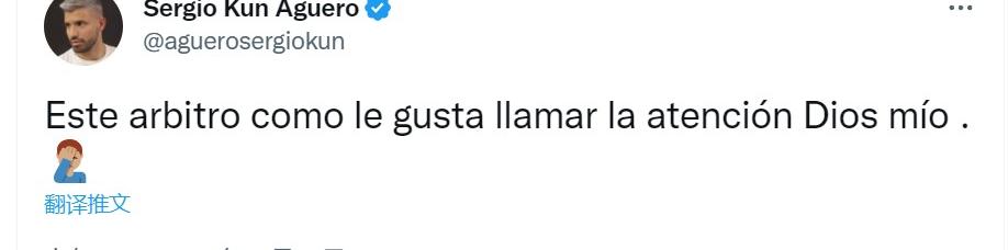 执法阿根廷与荷兰的裁判,拉奥斯裁判组谈荷阿大战争议