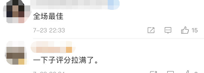 东京奥运会开幕式超级变变变失误（东京奥运会开幕式超级变变变）