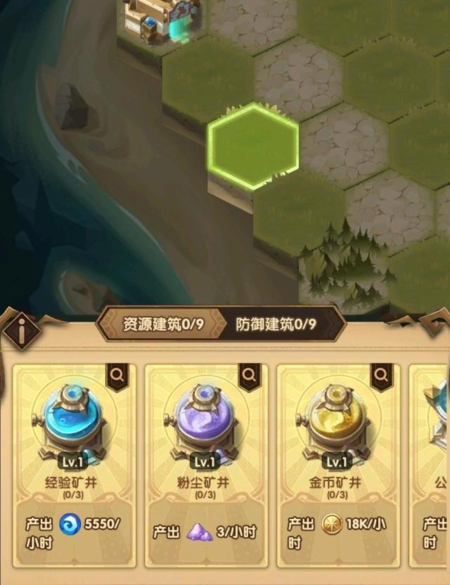 车队远征的骰子在哪获得（远征摇骰子）