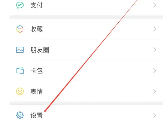 微信怎么找回删除的好友（如何找回删除的微信好友）