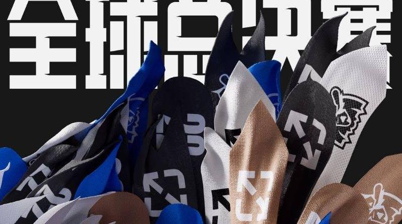 S12抽签仪式（S12抽签）