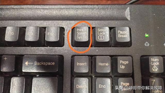 快捷键截图（电脑截图快捷键是什么）