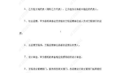 建设工程施工合同的特点有哪些（建设工程施工合同）