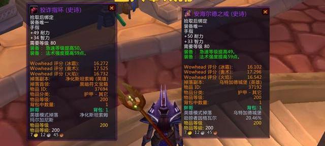 达拉然戒指在哪买（达拉然戒指）