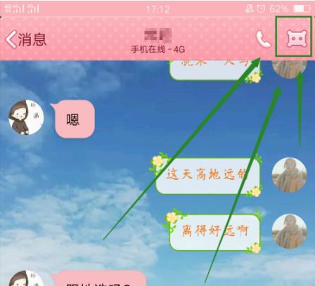 qq好友找回（如何快速在手机上找回误删好友的QQ聊天记录）