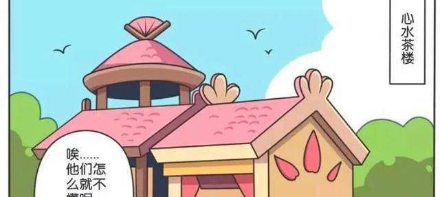 王者英雄漫画手绘 王者荣耀啪啪的漫画