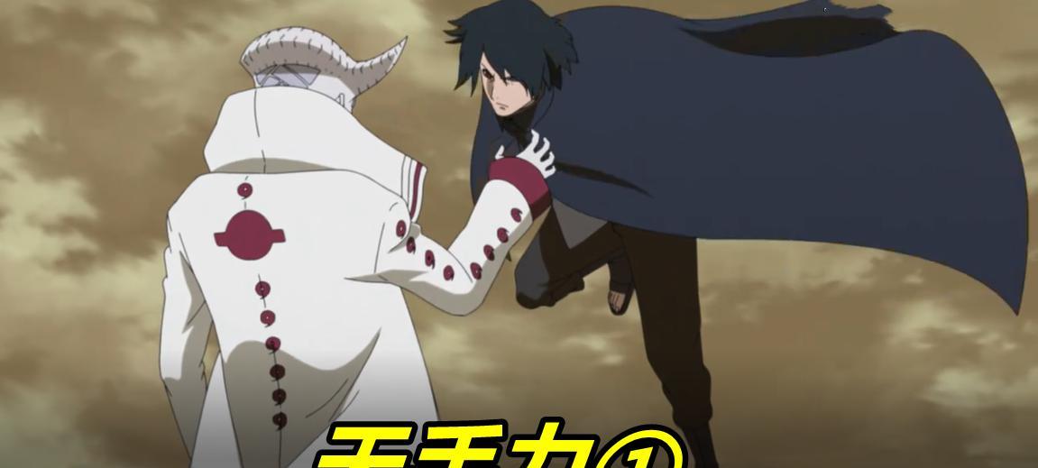 博人传216集在线（博人传216）