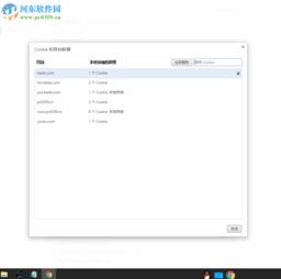 qq空间的缓存文件夹默认在哪里？（ie缓存文件夹）